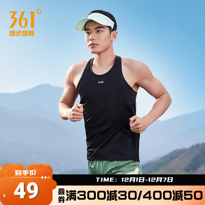 男士速干361度运动背心