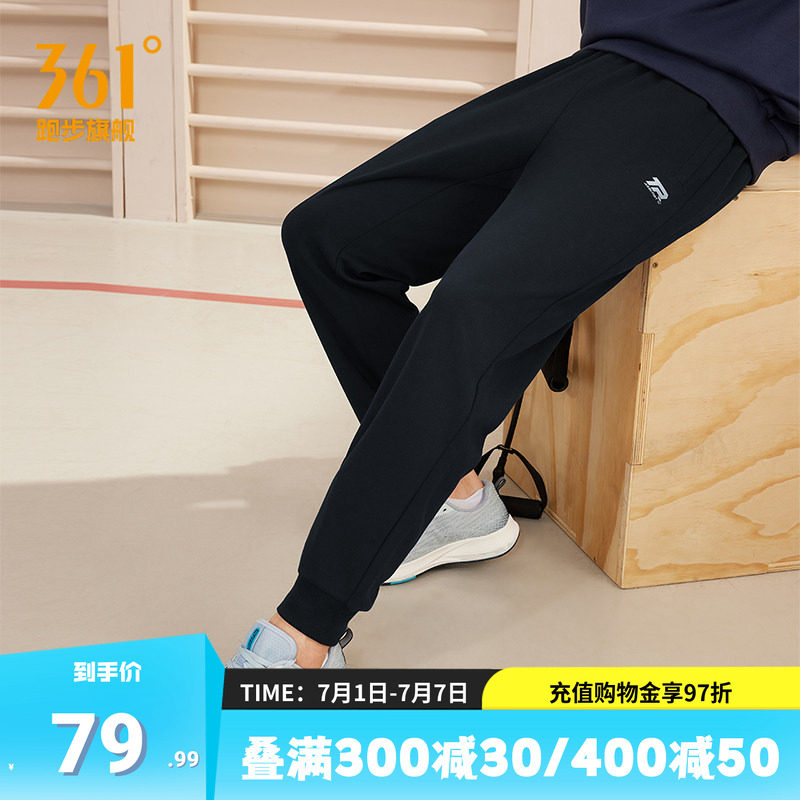 361度运动裤男2026夏季针织长裤男子舒适透气束脚裤子休闲卫裤男
