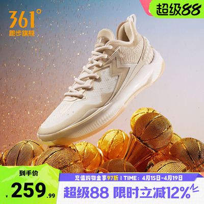 361男鞋篮球鞋后卫实战球鞋