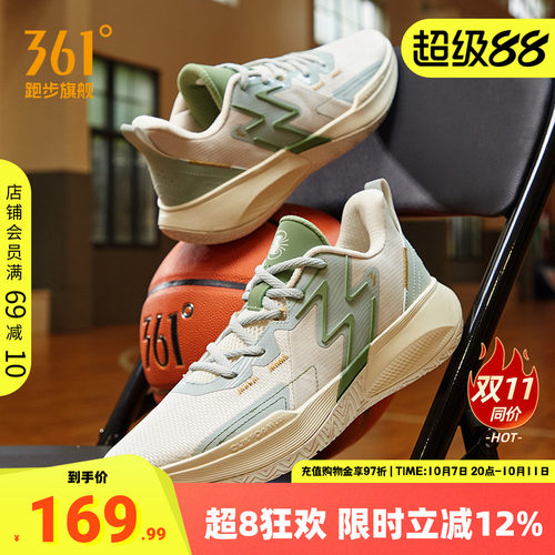 361球鞋BIG3Team篮球鞋男