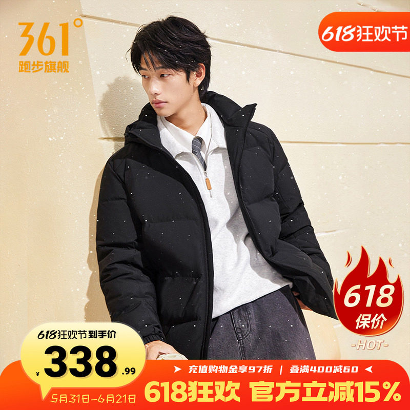 361三防羽绒服男款秋冬新款鸭绒短羽绒服防风保暖百搭连帽外套男