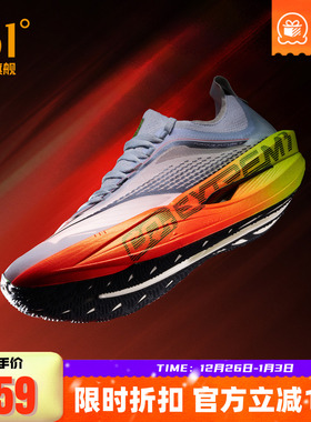 361飞飚future2专业马拉松竞速跑步鞋男鞋全掌碳板训练运动鞋男士