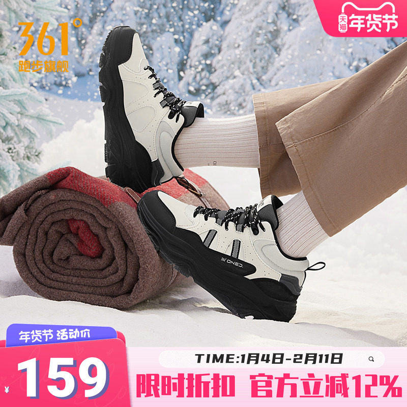 361女鞋加绒保暖运动鞋冬季大棉鞋防滑户外高帮休闲鞋老爹鞋子女,运动鞋new,跑步鞋,淘宝优惠券,粉丝福利购,淘宝优惠卷