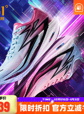 361飞燃4全掌碳板PB竞速跑鞋专业马拉松跑步鞋轻便透气舒适减震