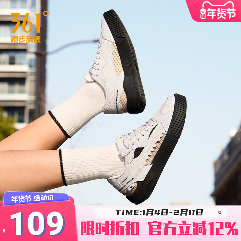 鲨鱼鞋361女鞋运动鞋2025秋冬新款鞋子休闲鞋百搭帆布鞋透气板鞋,运动鞋new,跑步鞋,淘宝优惠券,粉丝福利购,淘宝优惠卷