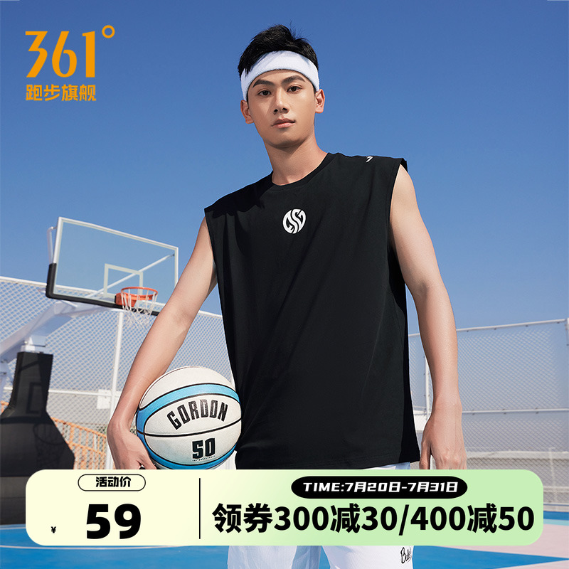 361篮球服跑步投篮运动背心