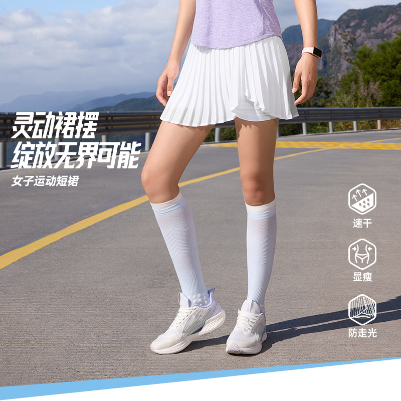 361运动短裙女高腰防走光百褶速干跑步防晒网球羽毛球a字半身裙新