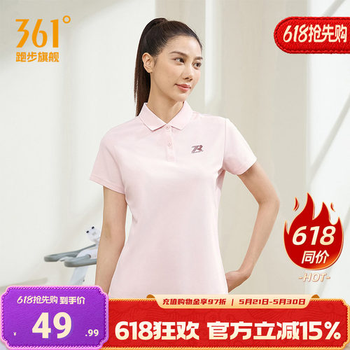 透气舒适361度运动t恤Polo衫