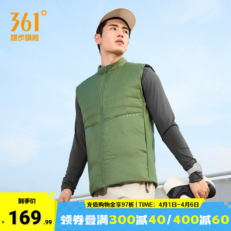 361羽绒马甲男装2026春季新款男士超轻羽绒服雨屏防泼水运动马