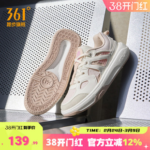 行舟361女鞋轻便运动鞋2026春季新款厚底增高休闲鞋防滑耐磨板鞋