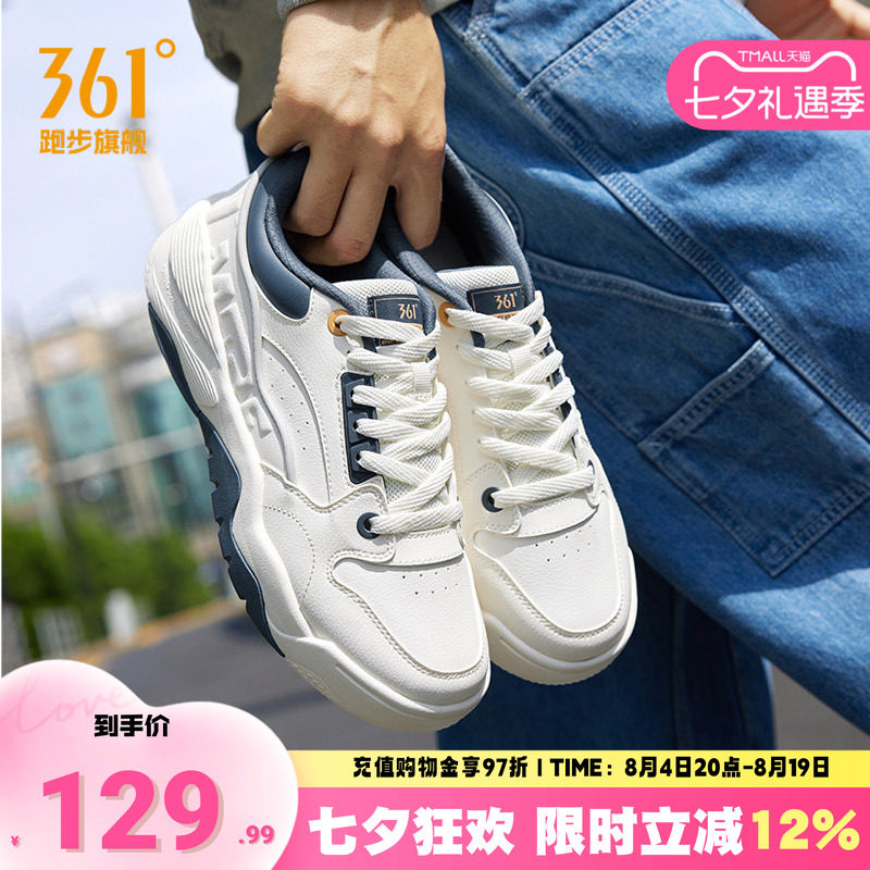 361型燃5运动鞋男鞋2026夏季新款皮面厚底鞋子休闲百搭防滑板鞋男