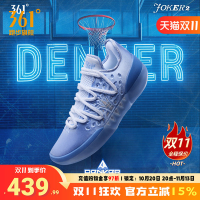 joker2篮球鞋专业实战耐磨防滑