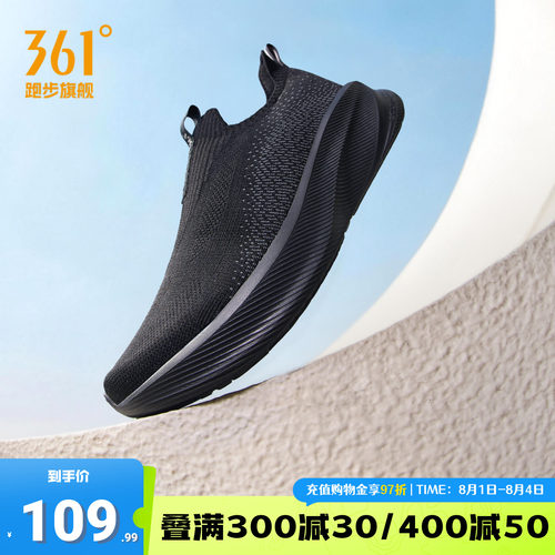 361一脚蹬男鞋网面透气运动鞋