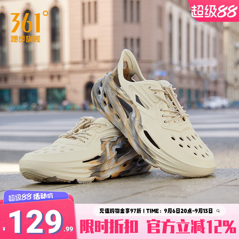 361男鞋BIG3洞洞鞋运动凉鞋