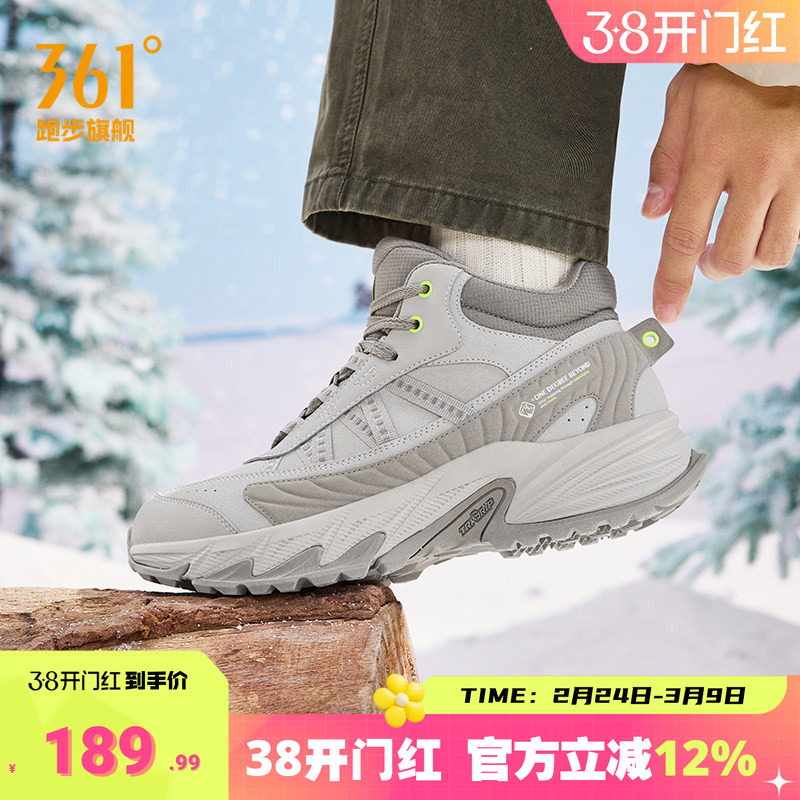 燎原361运动鞋男鞋冬季加绒保暖大棉鞋户外防水防滑休闲老爹鞋子