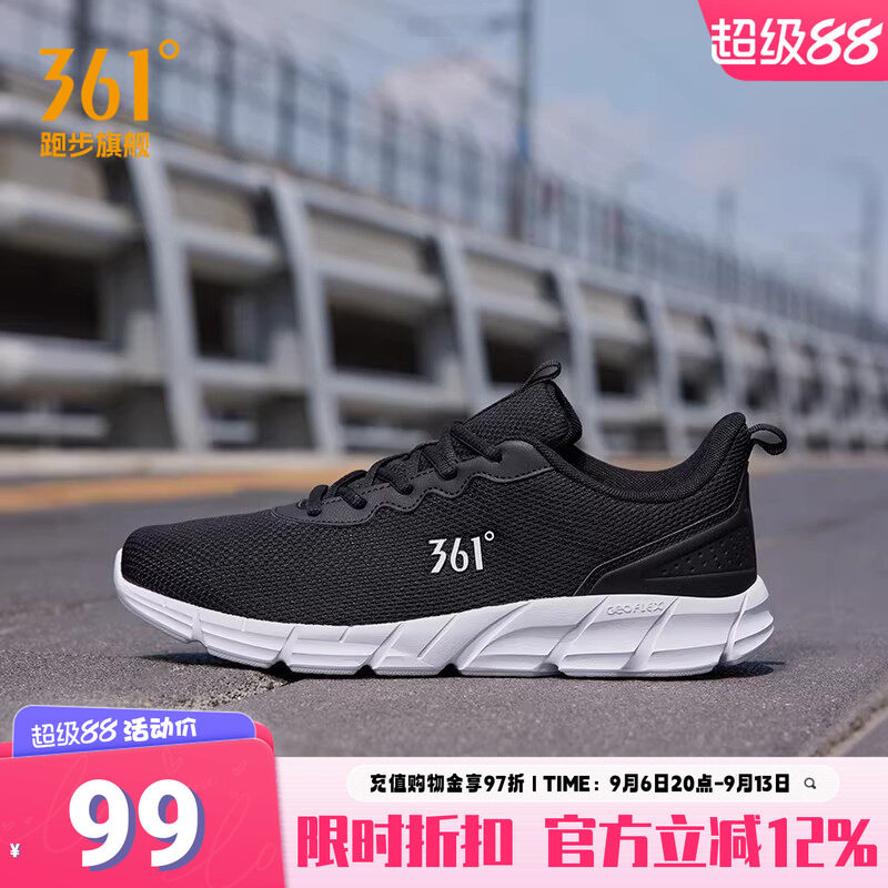 361男鞋运动鞋夏季新款网面轻便跑鞋透气休闲鞋子黑色跑步鞋男款