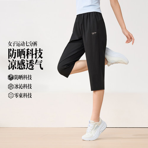 运动七分裤