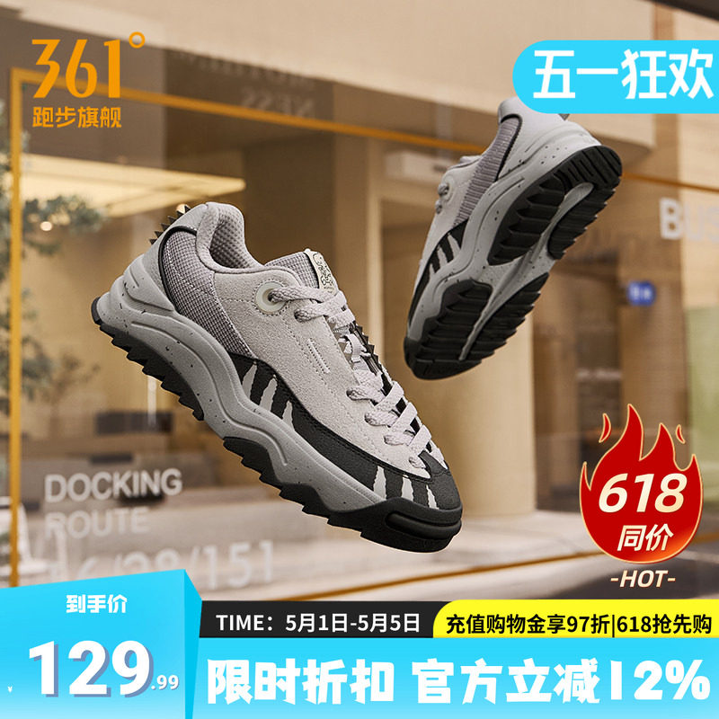 恐龙鞋361女鞋运动鞋2026夏季新款休闲鞋子厚底百搭平底板鞋女款