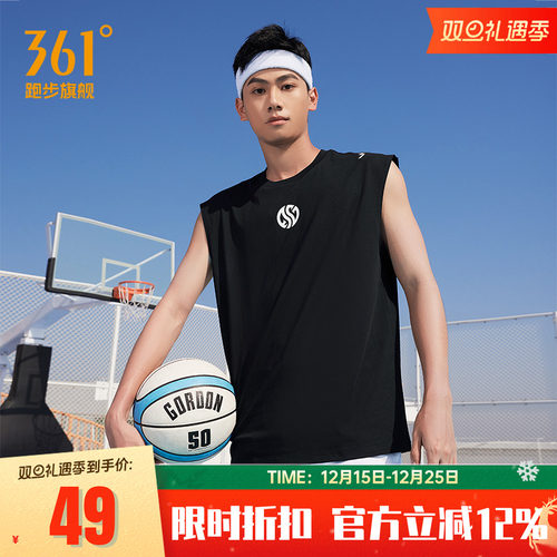 361篮球服跑步投篮运动背心