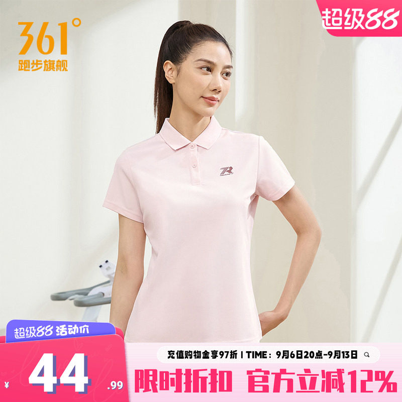 361度运动t恤女2026夏季新款翻领短袖T恤纯色上衣透气舒适Polo衫