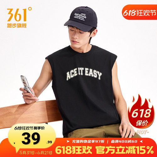 361运动背心男无袖篮球服