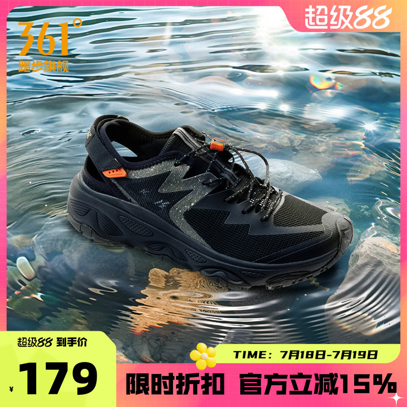 溯溪2|361运动鞋男镂空透气凉鞋