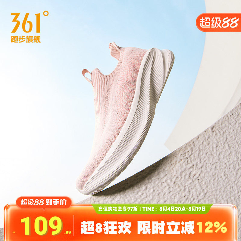 361女鞋轻便软底一脚蹬懒人鞋