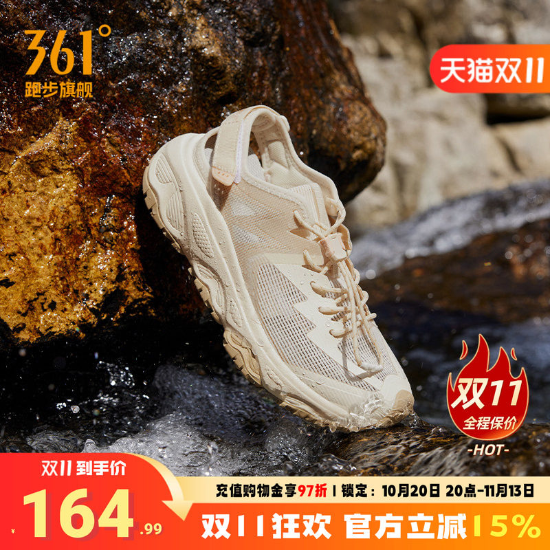 361溯溪户外鞋女运动鞋