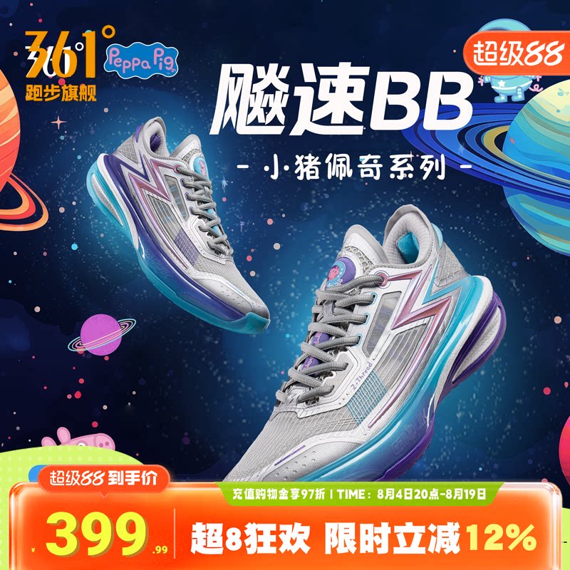 361度篮球鞋男鞋运动鞋