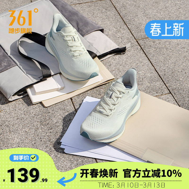 361运动鞋魔毯女鞋2026春季网面休闲慢跑鞋缓震耐磨轻便跑鞋女款