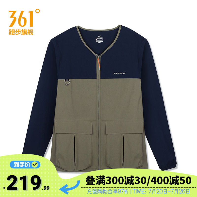 岸风361运动外套2026夏季原纱防晒衣男女同款可拆卸户外钓鱼服