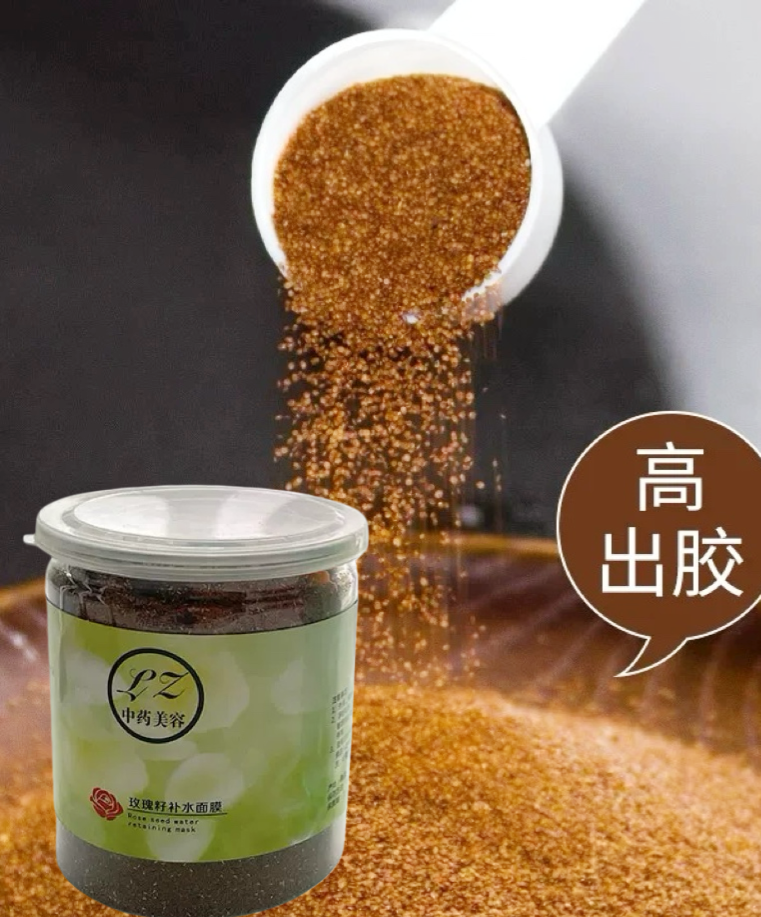 琳姿纯天然玫瑰籽海藻补水保湿面膜淡化痘印