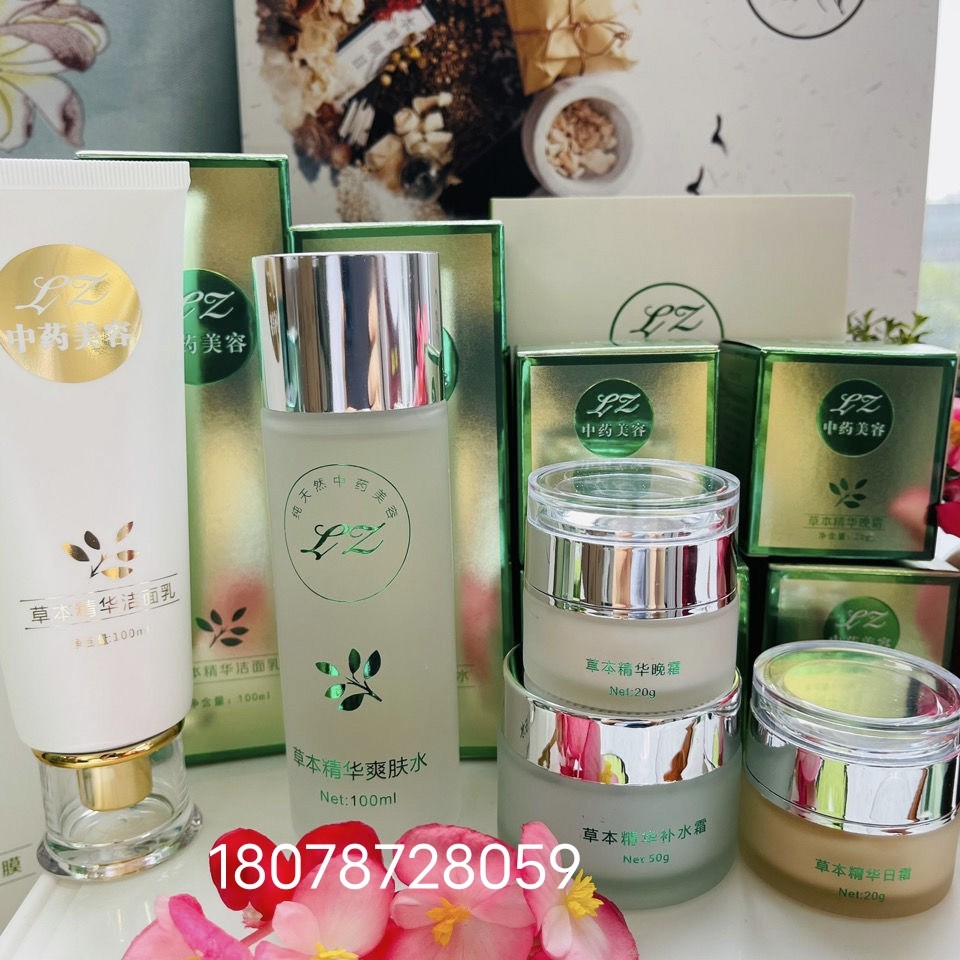 琳姿护肤五件套水日晚霜补水保湿细致毛孔淡化色斑痘印