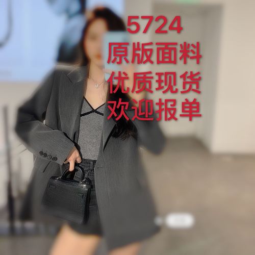 米蔻妮 51MZN5724