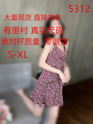 米蔻妮 51MZN5312