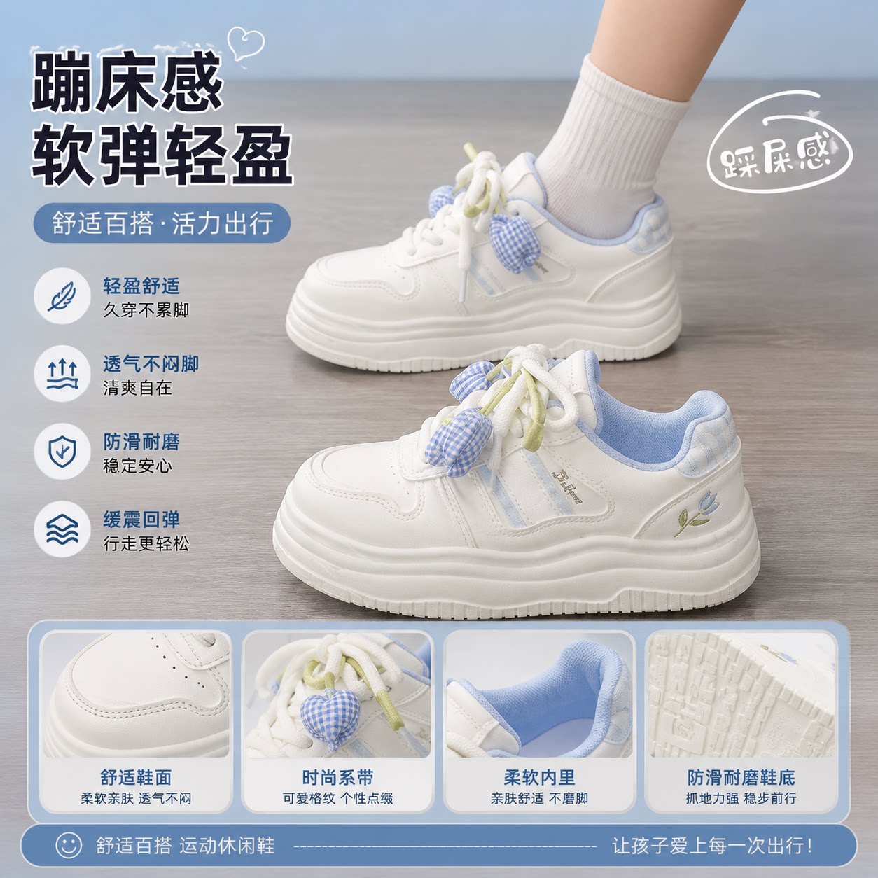 大童女孩小白鞋女厚底34码2026超好看蓝色春季配裙子少女运动板鞋