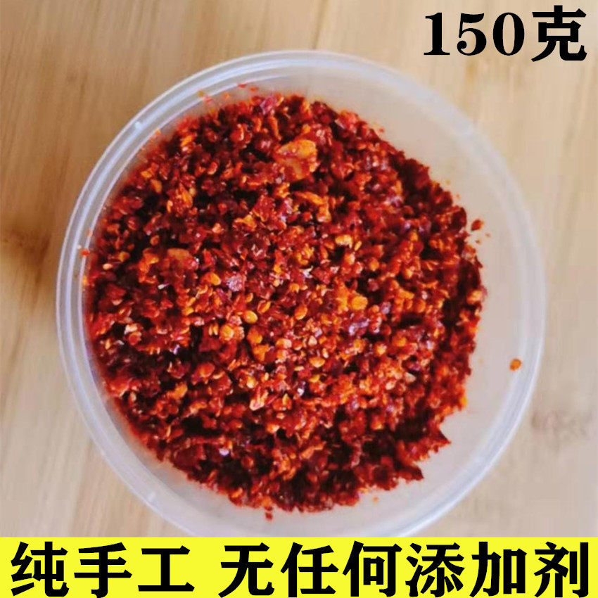 药膳鸡蘸料特辣香小米椒面