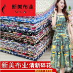 Nam cao cấp vải rayon Embossed quần áo dâu lụa bông và muỗi phù hợp với bộ đồ ngủ tracksuit lụa vải vải bông - Vải vải tự làm vai thô