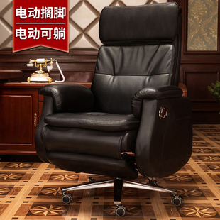 电动可躺老板椅子商务办公豪华商务休闲座椅书房家用轻奢舒适久坐