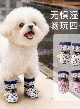 狗狗鞋子软底甩不掉比熊脚套小猫咪中小型犬宠物防滑防脏小狗鞋子