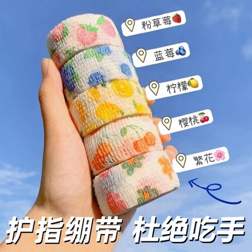 儿童戒吃手神器防咬手指护套