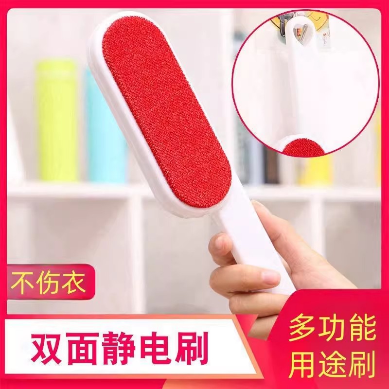 除毛器衣服粘毛刷双面刮刷粘毛器