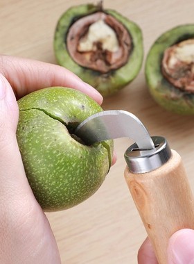 青皮核桃刀开剥核桃神器家用挖剜破削去皮刀子专用开口去绿皮工具
