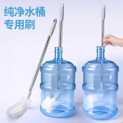 水桶刷子纯净水桶专用刷