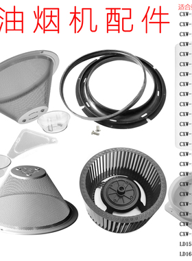 适合帅康过滤网CXW-200-312 335 MD85 油网罩M316MD21MD3烟机配件