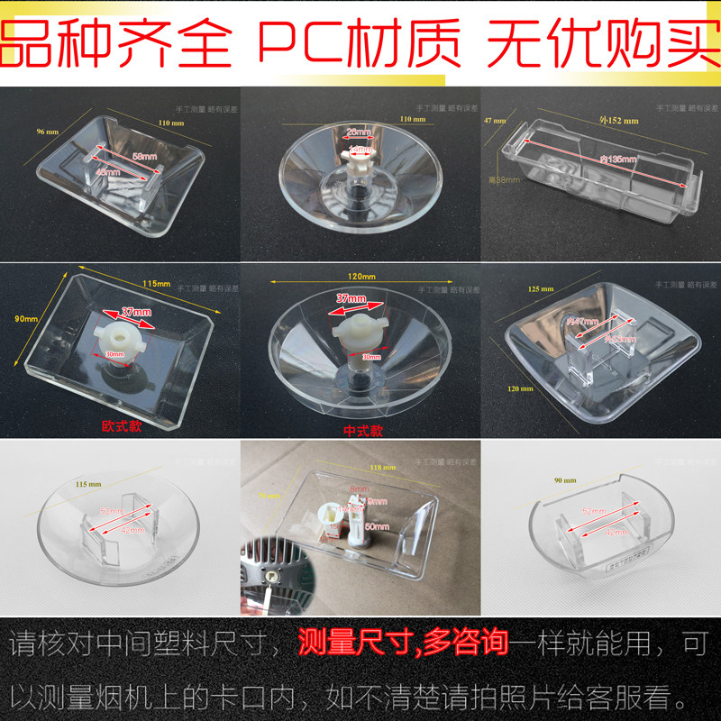 欧式抽油烟机金属油杯可调节方形接油盒油烟机油碗油漏油斗油槽