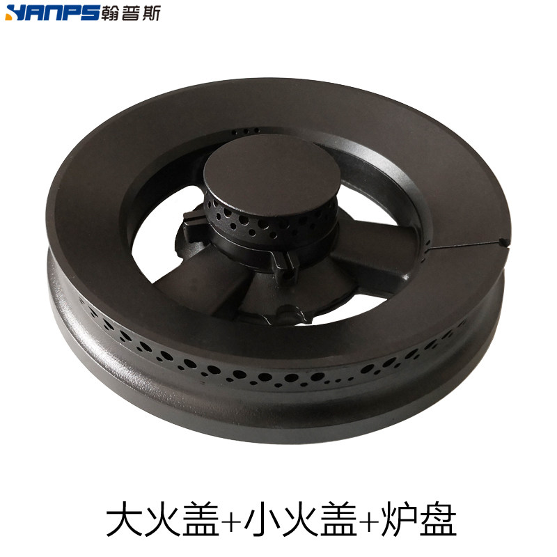 燃气灶配件火盖分火器炉头
