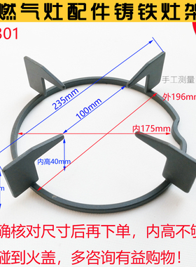 适用苏泊尔QB503QB506QS505燃气灶支架长方形锅架灶具QB301圆锅架