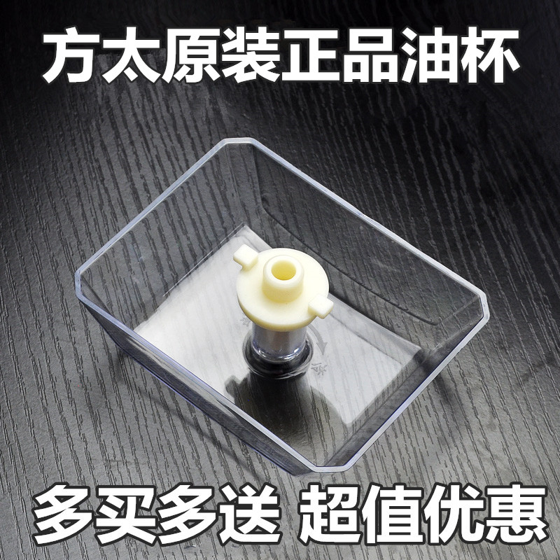 方太抽油煙機油杯CXW-200-EH11DEH10EH06EY01接油盒/油碗配件油簍