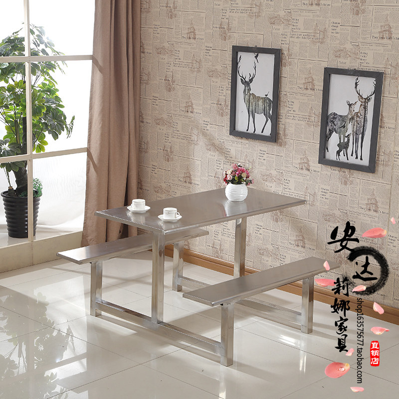 学校学生食堂不锈钢餐桌4人6人8人位员工地饭堂连体快餐桌椅组合,住宅家具,不锈钢/PVC餐桌,淘宝优惠券,粉丝福利购,淘宝优惠卷